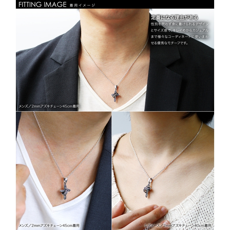 スモールクラウンクロスペンダントトップのみメンズネックレスシルバー925アクセサ… | シルバーアクセサリーBinich  | 詳細画像3 