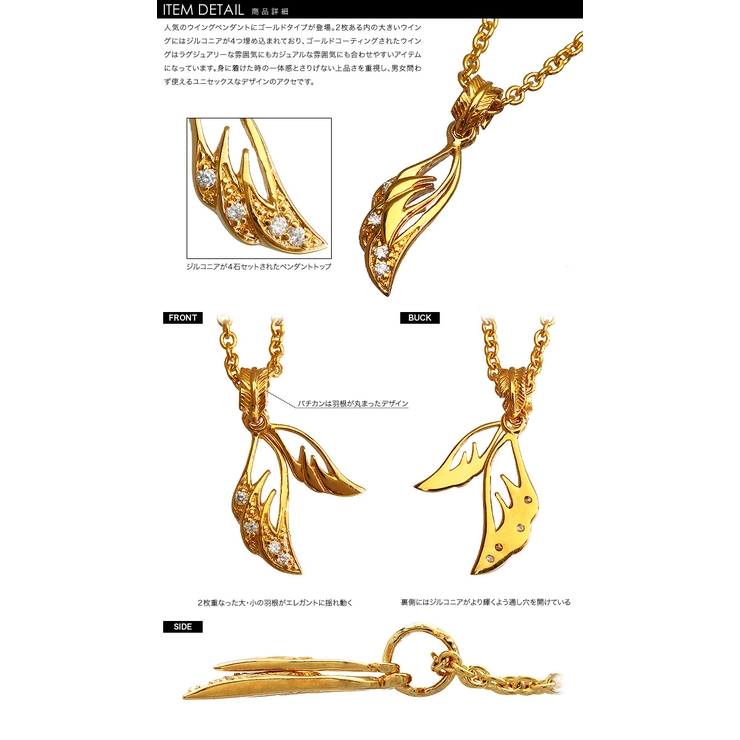 スモールウイングゴールドペンダントトップのみメンズネックレスシルバー925アクセ… | シルバーアクセサリーBinich  | 詳細画像3 