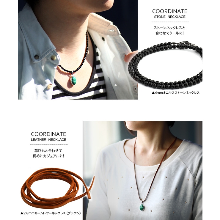 マラカイトペンダントトップのみメンズネックレスシルバー925アクセサリー天然石b 品番 Ctra シルバーアクセサリーbinich シルバーアクセサリービニッチ のメンズファッション通販 Shoplist ショップリスト