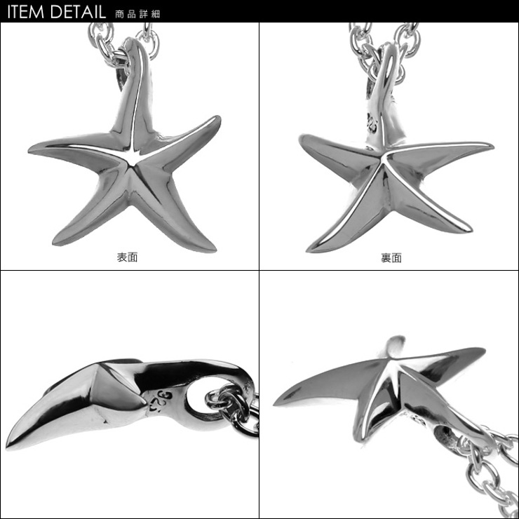 シューティングスターペンダント2mmアズキチェーンセットメンズネックレスシルバー… | シルバーアクセサリーBinich  | 詳細画像2 