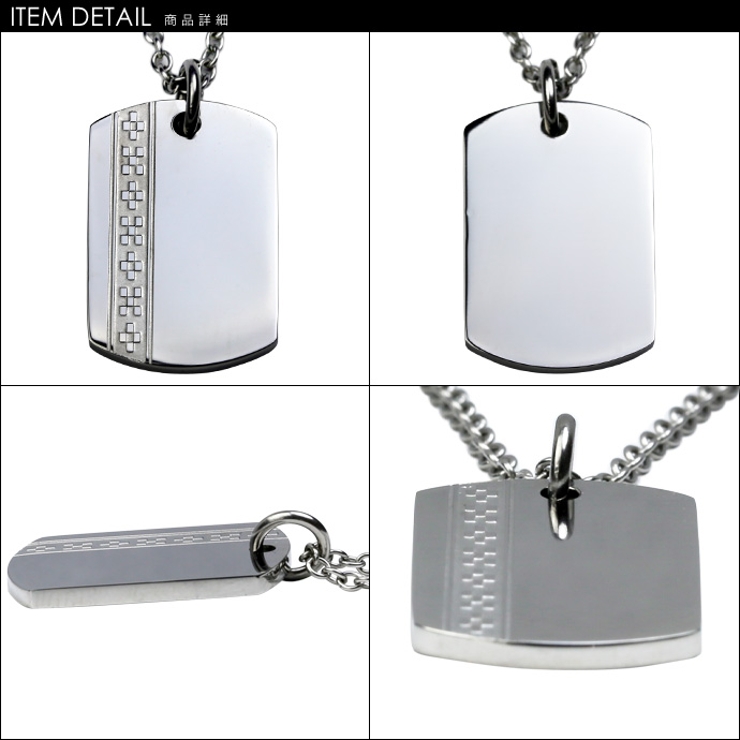   イオンメッキ 2ピースタグ スチール ペンダント ステンレスタグペンダント2mmアズキスチールチェーンセット