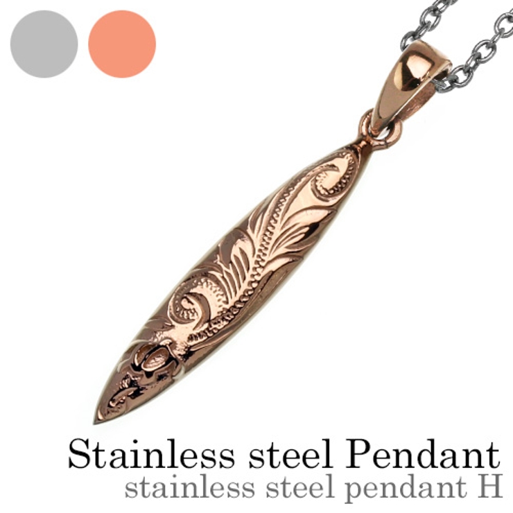 (1 3mmアズキスチール40cm)ステンレススチールペンダントHピンクゴールド… | シルバーアクセサリーBinich  | 詳細画像1 