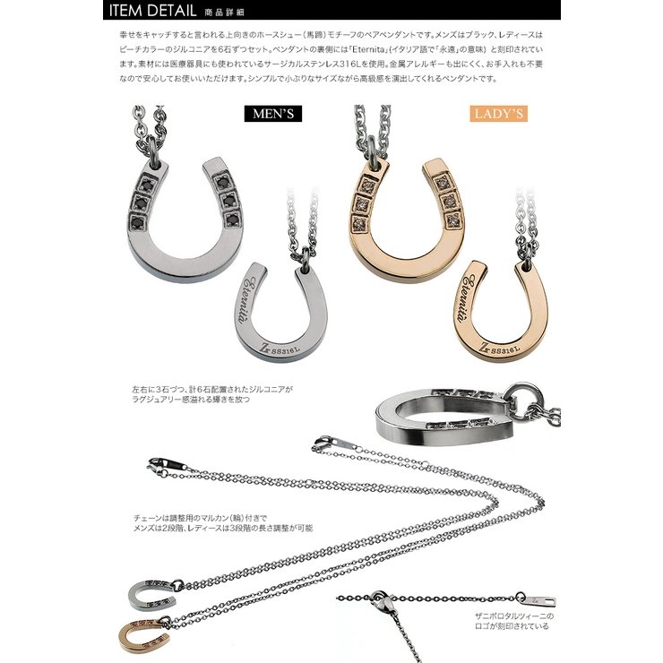 ペア販売zanipoloterziniザニポロタルツィーニジルコニアホースシュー… | シルバーアクセサリーBinich  | 詳細画像3 