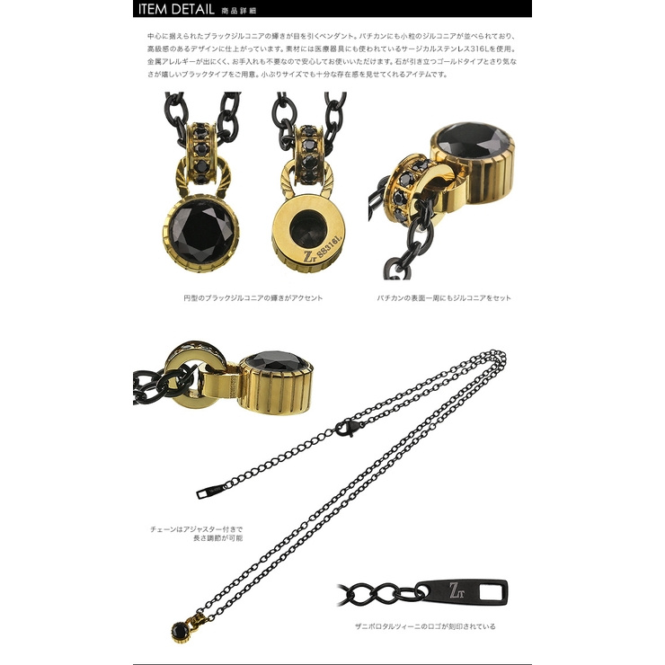 zanipoloterziniザニポロタルツィーニラウンドブラックジルコニアペン… | シルバーアクセサリーBinich  | 詳細画像3 
