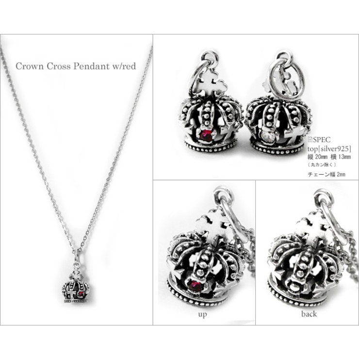 クラウンジルコニアペンダントトップのみシルバーネックレスペンダントトップメンズB… | シルバーアクセサリーBinich  | 詳細画像3 