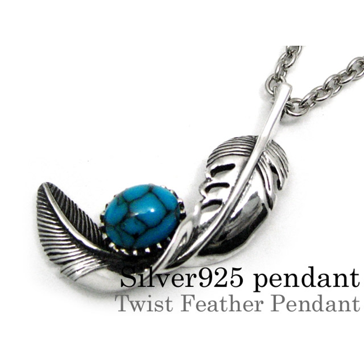 NAVAJO SILVER925 フェザー ペンダントトップ ネックレス-