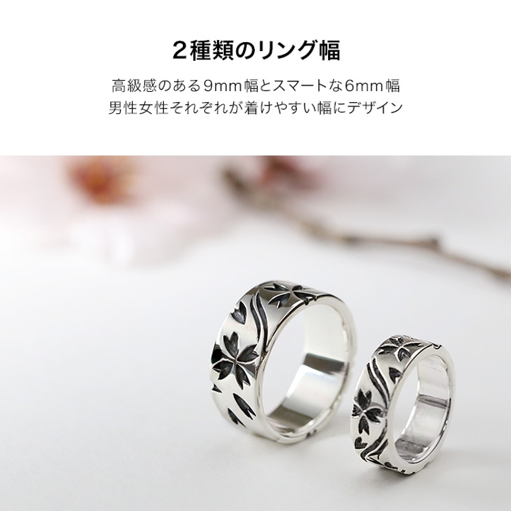 サクラサクリング桜指輪和柄シルバーさくら指輪Binichビニッチ[品番 