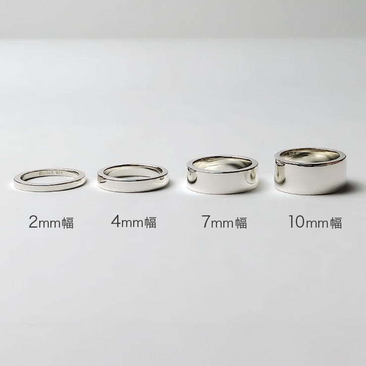 7mm幅シンプル平打ちリングシルバー925アクセサリー指輪Binich