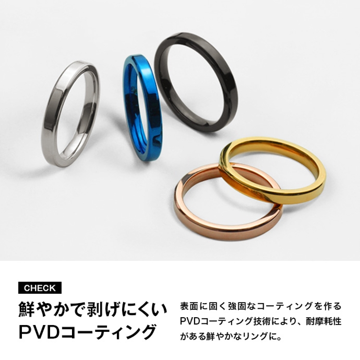 3mm幅カラースチールリングブルーブラックシルバーゴールドステンレススチールシン… | シルバーアクセサリーBinich  | 詳細画像3 