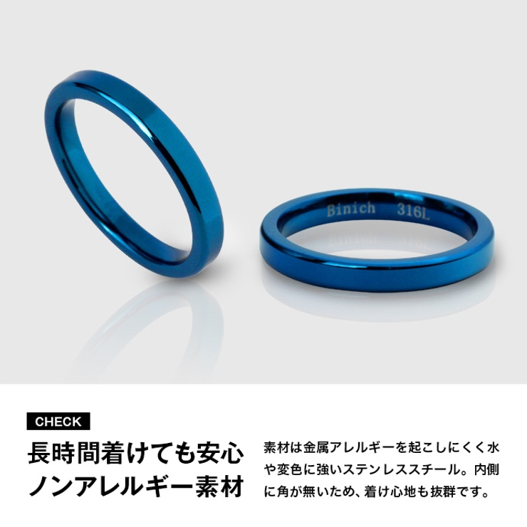 3mm幅カラースチールリングブルーブラックシルバーゴールドステンレススチールシン… | シルバーアクセサリーBinich  | 詳細画像4 