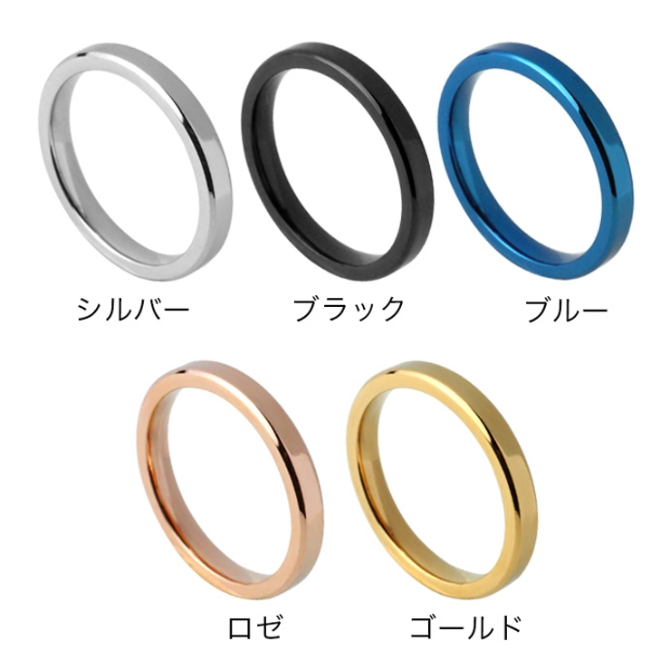 3mm幅カラースチールリングブルーブラックシルバーゴールドステンレススチールシン… | シルバーアクセサリーBinich  | 詳細画像2 