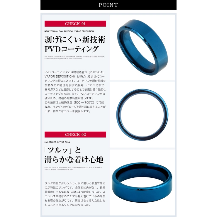 6mm幅カラースチールリングブルーブラックシルバーステンレススチールシンプル青色… | シルバーアクセサリーBinich  | 詳細画像4 