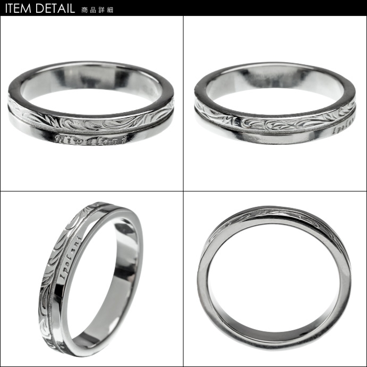 ステンレススチールリングJシルバーメンズハワイアン指輪Binichビニッチ | シルバーアクセサリーBinich  | 詳細画像2 