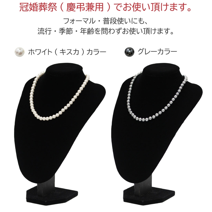 パール 真珠 ネックレス[品番：BJDA0000895]｜BJ DIRECT
