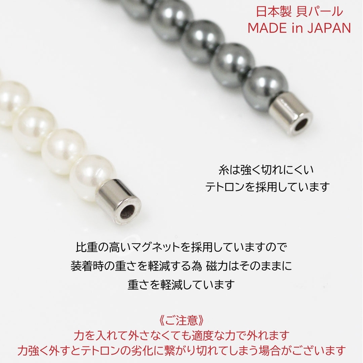 パール 真珠 ネックレス[品番：BJDA0000895]｜BJ DIRECT