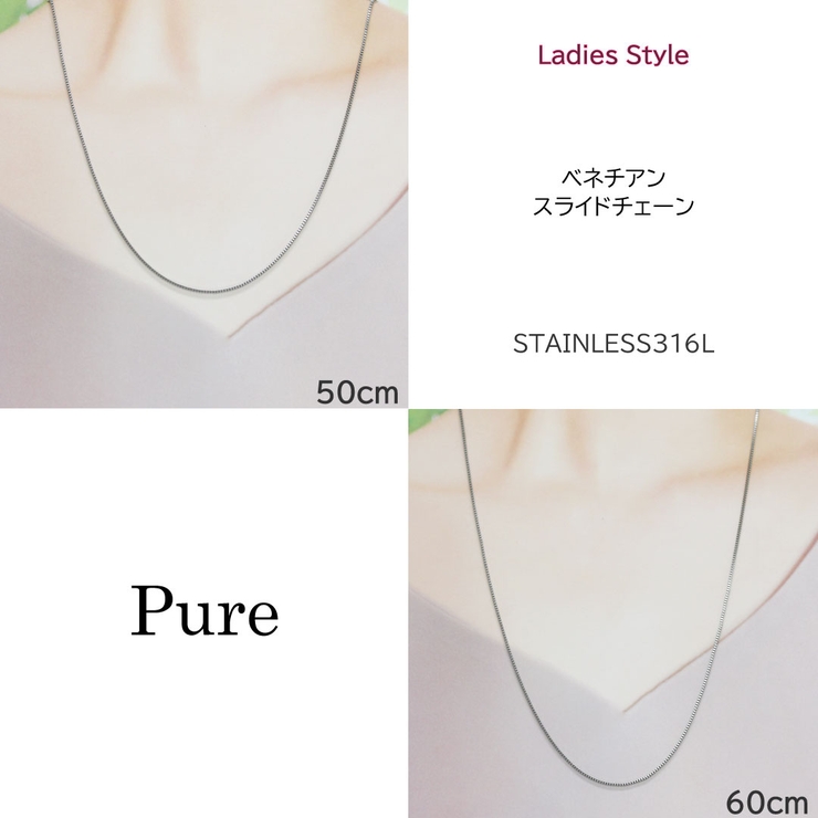 メンズネックレスチェーン レディースネックレスチェーン