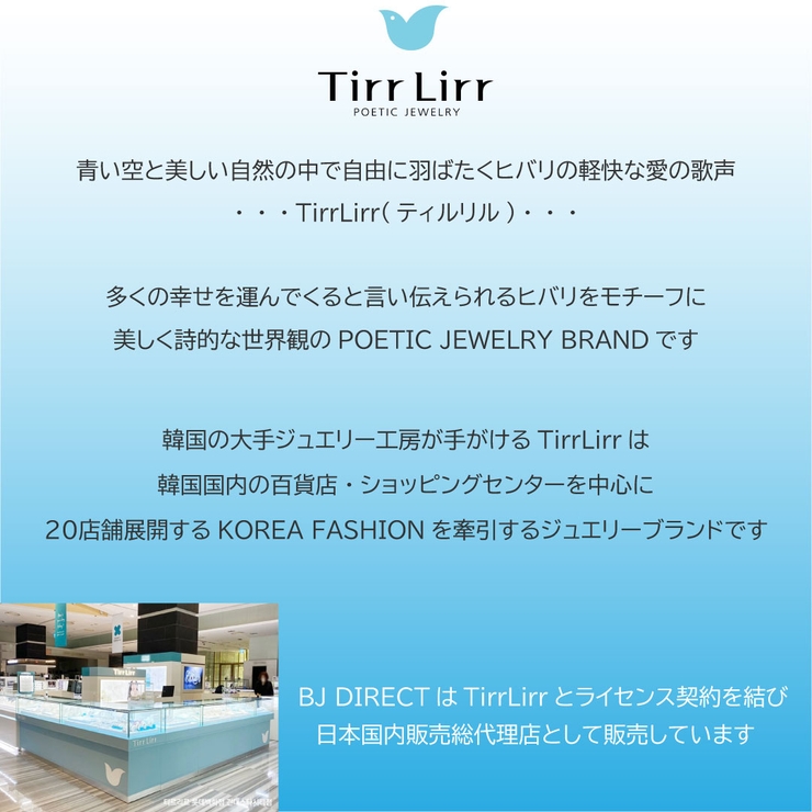 正規品の販売 TirrLirr ブランド ネックレス シルバー925 キュービック