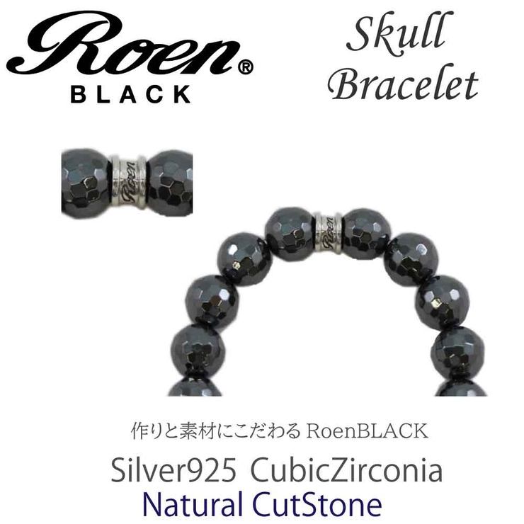 RoenBLACK アクセサリーヘマタイト スカル ブレスレット ro-222