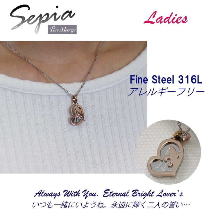 市場 Sepia ペアネックレス 316l セット ペアジュエリー ステンレス ペアペンダント ペアアクセサリー