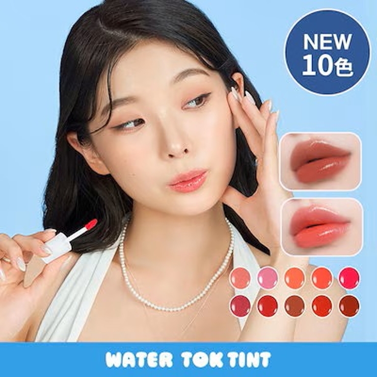 キャッツラボ ウォータートックティント(全10色) 韓国コスメ 韓国 | Cat's Lab | 詳細画像1 