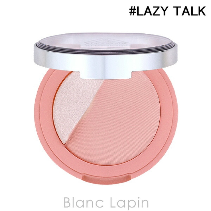 スリーコンセプトアイズ ブラッシュライター #LAZY TALK 4.3g