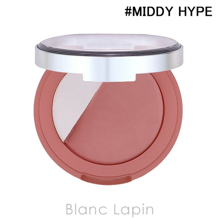 スリーコンセプトアイズ ブラッシュライター #MIDDY HYPE 4.8g