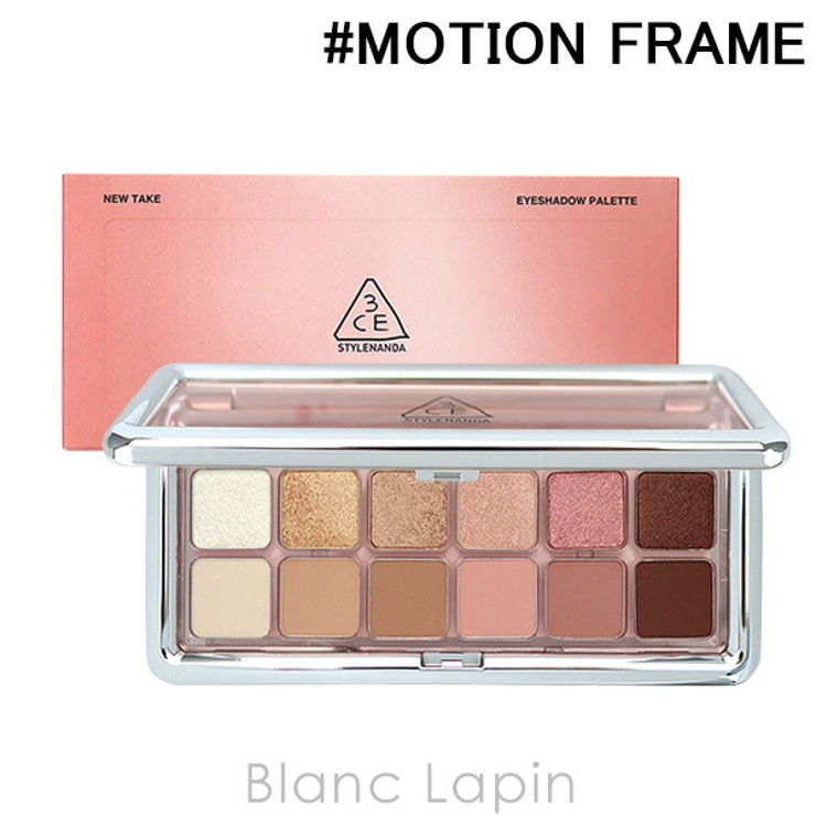 スリーコンセプトアイズ ニューテイクアイシャドウパレット #MOTION | BLANC LAPIN | 詳細画像1 