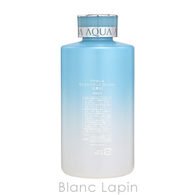 アクセーヌ ACSEINE モイストバランスローション | BLANC LAPIN | 詳細画像2 