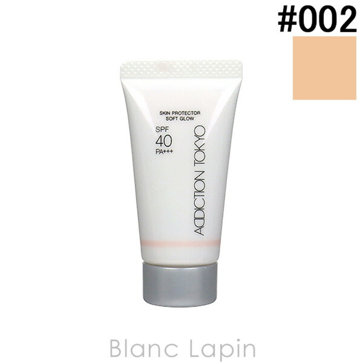 アディクション スキンプロテクターソフトグロウ #002 10g | BLANC LAPIN | 詳細画像1 