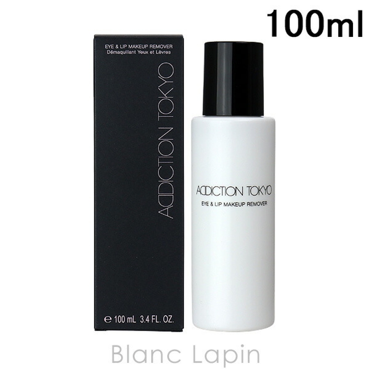 アディクション アイ&リップメイクアップリムーバー 100ml | BLANC LAPIN | 詳細画像1 