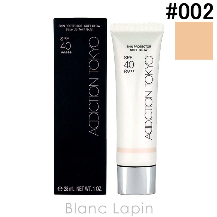 アディクション スキンプロテクターソフトグロウ #002 30g | BLANC LAPIN | 詳細画像1 