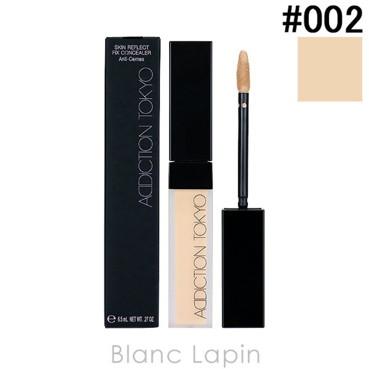 アディクション スキンリフレクトフィックスコンシーラー #002 | BLANC LAPIN | 詳細画像1 