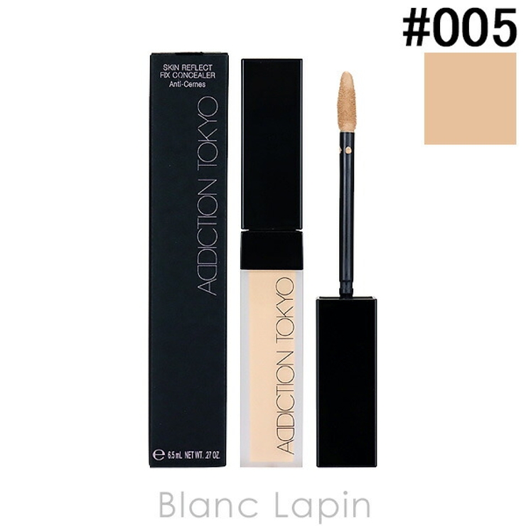 アディクション スキンリフレクトフィックスコンシーラー #005 | BLANC LAPIN | 詳細画像1 