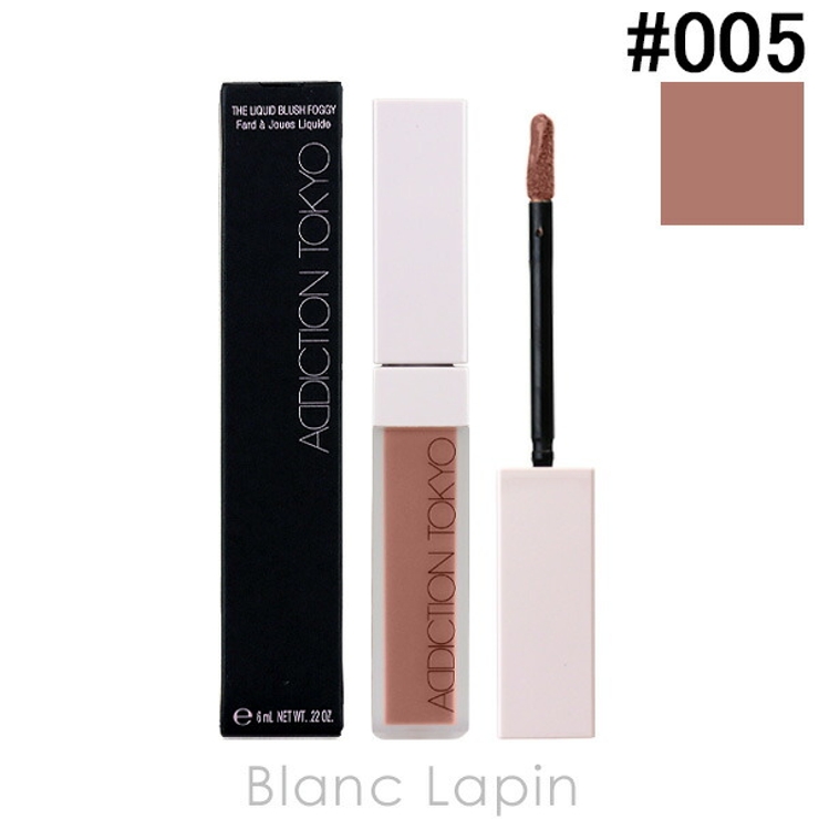 アディクション ザリキッドブラッシュ フォギー | BLANC LAPIN | 詳細画像1 