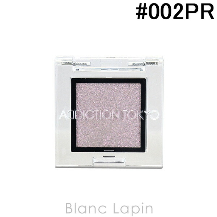 アディクション ザアイシャドウ プリズム | BLANC LAPIN | 詳細画像1 