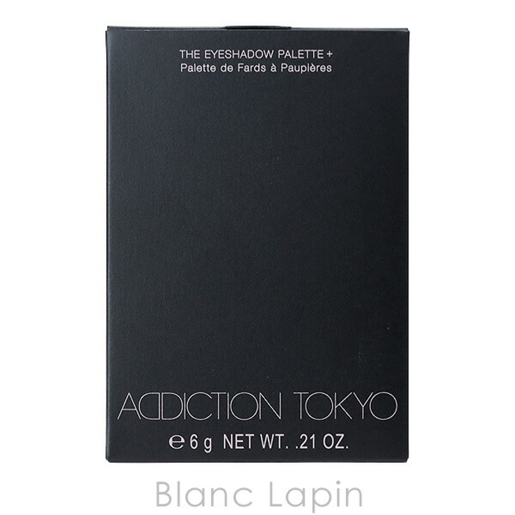 アディクション ザアイシャドウパレット+ #010 | BLANC LAPIN | 詳細画像4 
