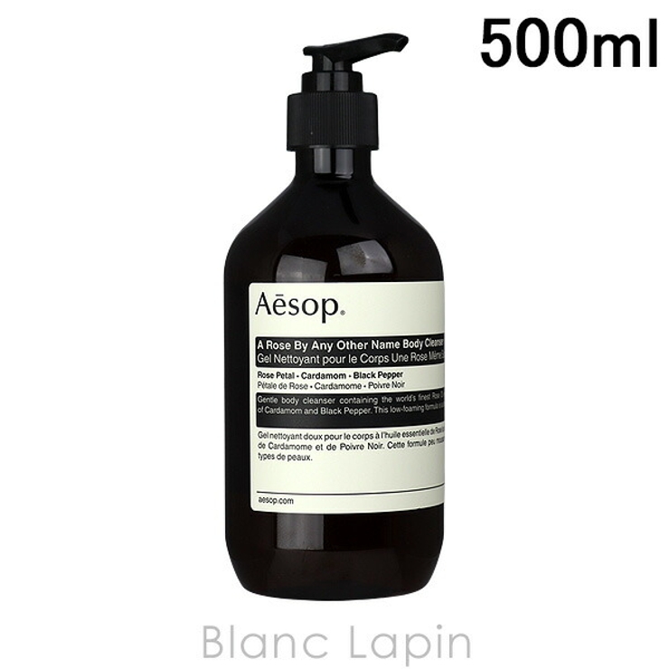 イソップ AESOP ダマスカンローズボディクレンザー | BLANC LAPIN | 詳細画像1 