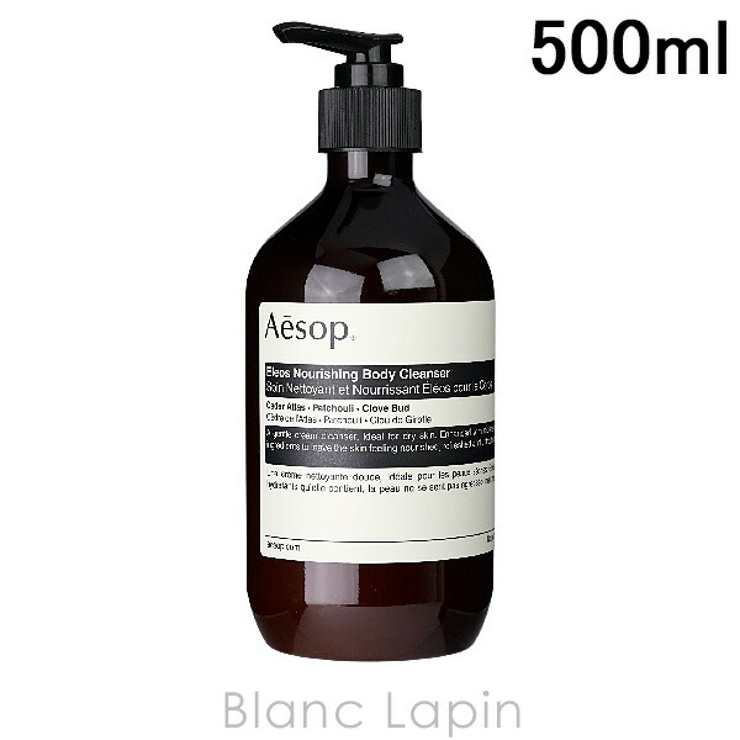 イソップ エレオスクリームボディクレンザー 500ml[品番