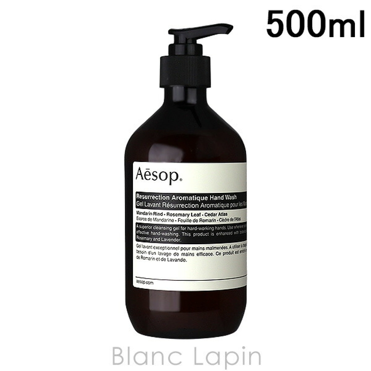 イソップ アンドラムアロマティックハンドウォッシュ 500ml | BLANC LAPIN | 詳細画像1 
