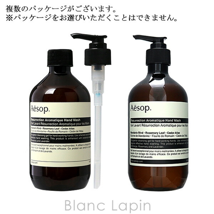 イソップ AESOP アンドラムアロマティックハンドウォッシュ[品番