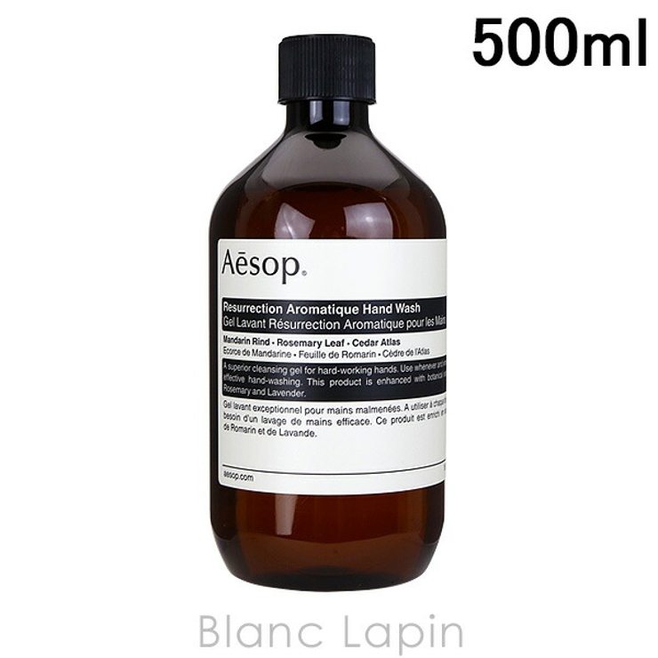 イソップ アンドラムアロマティックハンドウォッシュ ポンプなし 500ml | BLANC LAPIN | 詳細画像1 