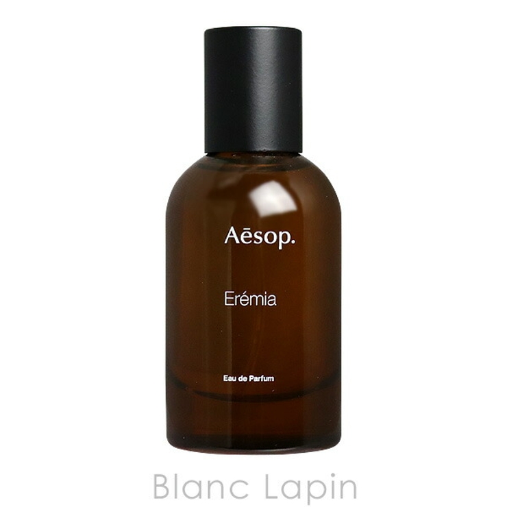 イソップ AESOP エレミア EDP 50ml [026634][品番：BLAE0000339