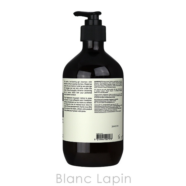イソップ AESOP ゼラニウムボディクレンザー[品番：BLAE0000414]｜BLANC  LAPIN（ブランラパン）のレディースファッション通販｜SHOPLIST（ショップリスト）