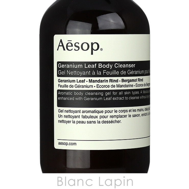 イソップ AESOP ゼラニウムボディクレンザー[品番：BLAE0000414