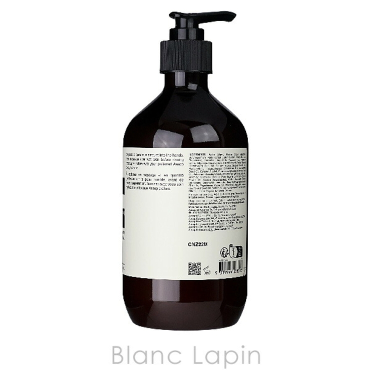 イソップ エレオスクリームボディクレンザー 500ml[品番