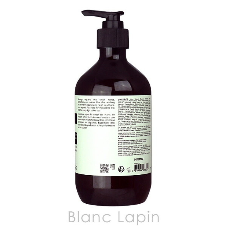 イソップ エレオスアロマティックハンドバーム 500ml[品番：BLAE0022766]｜BLANC  LAPIN（ブランラパン）のレディースファッション通販｜SHOPLIST（ショップリスト）