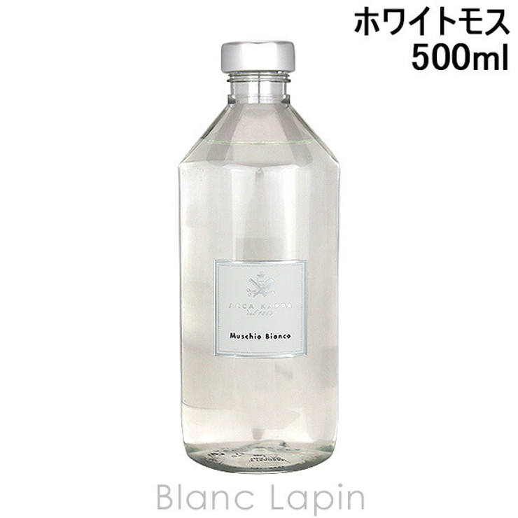 アッカカッパ ACCA KAPPA | BLANC LAPIN | 詳細画像1 