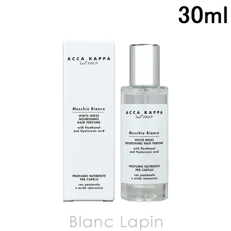 アッカカッパ ホワイトモスヘアパフューム 30ml | BLANC LAPIN | 詳細画像1 