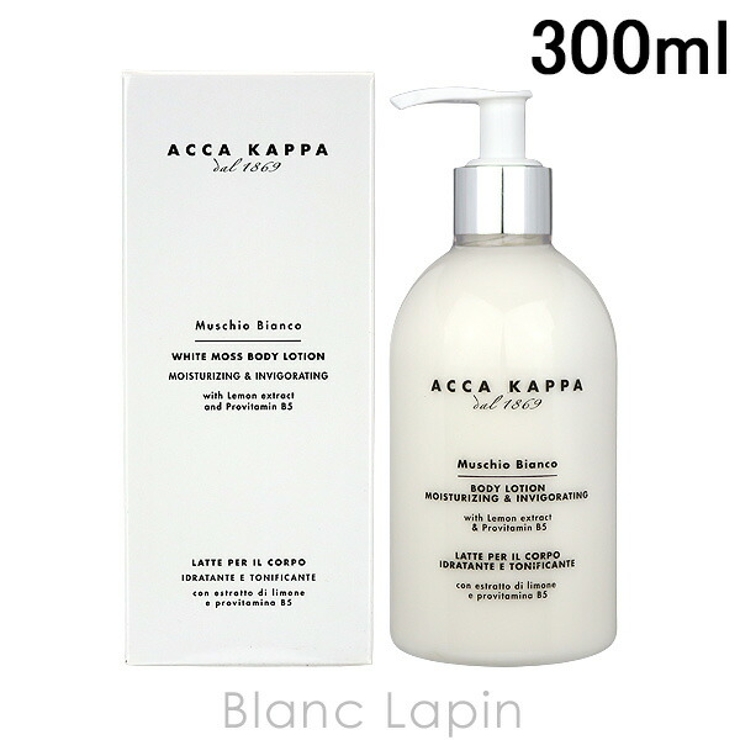 アッカカッパ ACCA KAPPA | BLANC LAPIN | 詳細画像1 