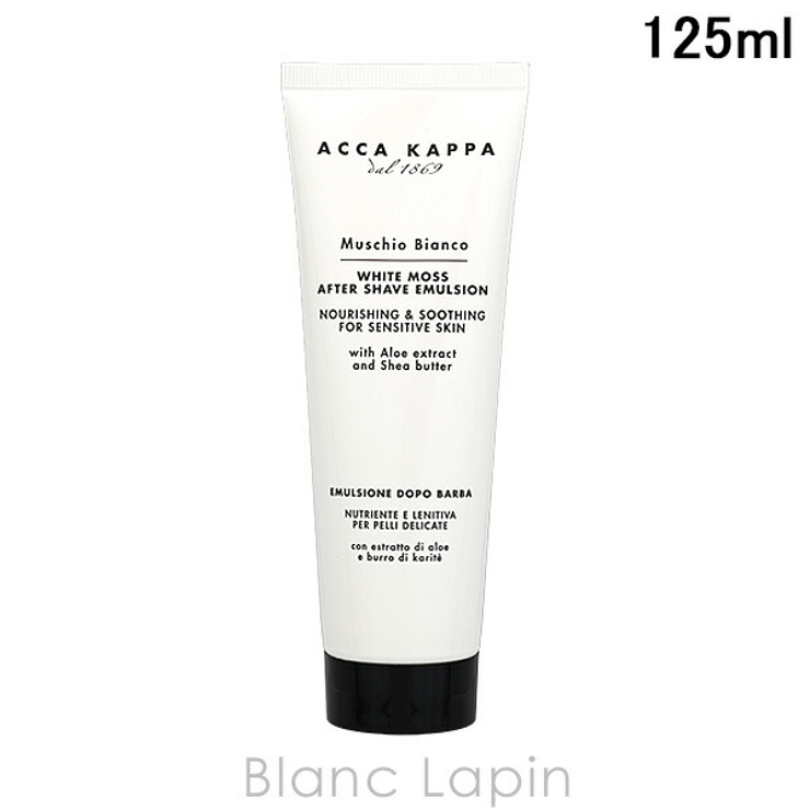 アッカカッパ ホワイトモスアフターシェーブエマルジョン 125ml | BLANC LAPIN | 詳細画像1 